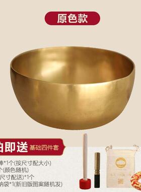 尼泊尔手工音疗颂钵瑜伽冥想佛音钵响铜佛音碗藏传法器铜罄
