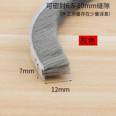 自粘型门窗密封条玻璃门缝窗户缝隙防风隔音门底毛条推拉窗塑钢窗