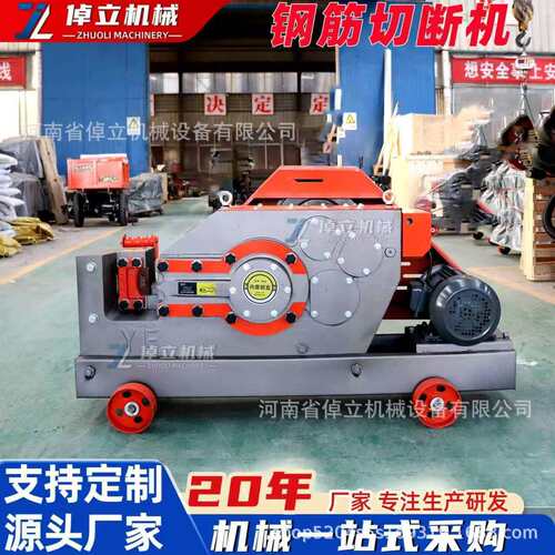 现货GQ45型钢筋切断机扁铁直螺纹截断机角钢断料剪断机切割全自动 - 封面