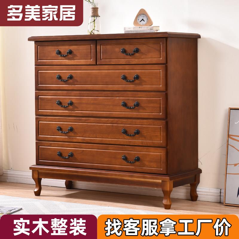 【香港包邮】实木斗柜卧室靠墙收纳柜收纳柜子客厅斗橱覆古抽屉柜