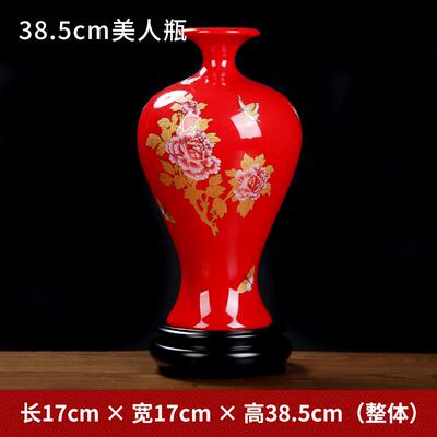 高档 东方泥土陶瓷富贵红瓷瓶/件 中摆式古典家居客厅桌面花瓶美