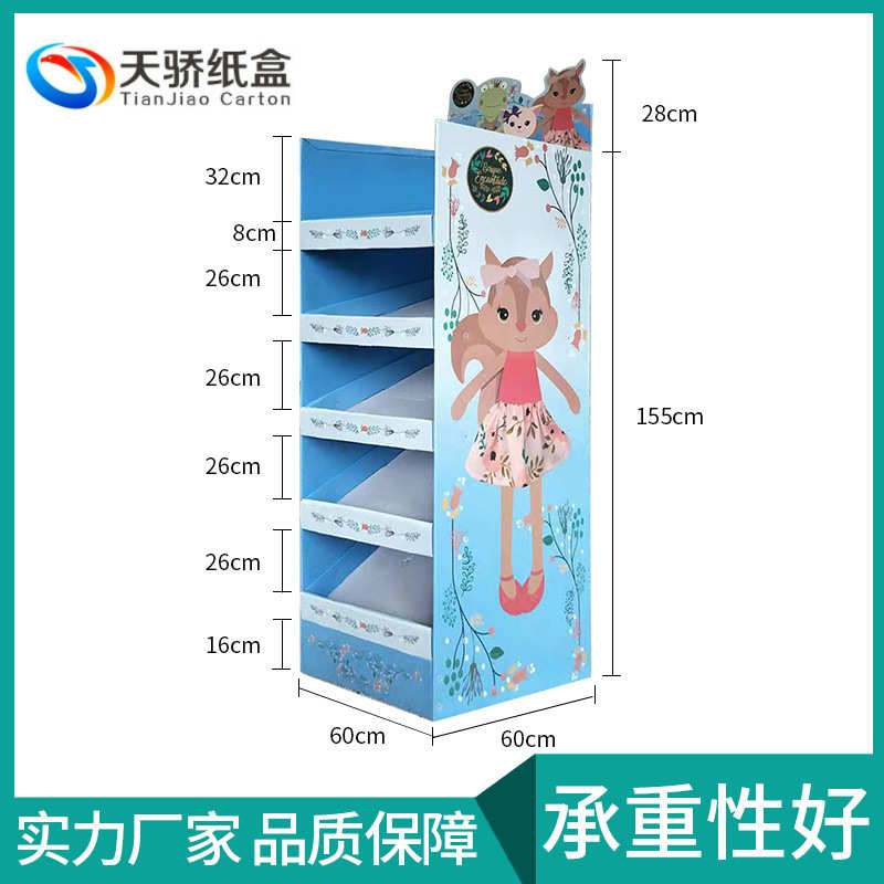 落地式纸展示架安迪板雪弗板纸货架瓦楞纸货架超市商品纸质地堆