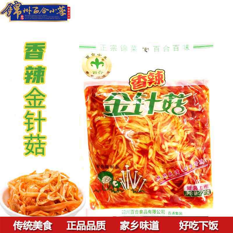东北特产正宗锦州百合牌小菜香辣金针菇 下饭酱鲜脆咸菜200g袋装