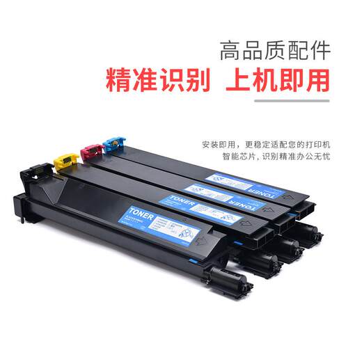 适用震旦ADT-258粉盒AURORA ADC258墨粉盒ADC258打印机复印机墨粉