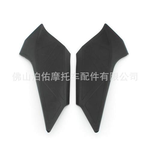 适用BMV R1300GS ADV Modified frame side panel protection