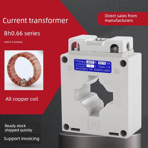 电流互感器BH-0.66CT-LKM0.5级孔径30/50/100 400/5 300/5 600/5A