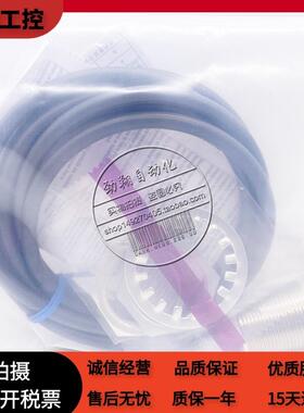 全新接近开关E2E-X1R5E1 X2ME1 X5ME1 X10ME1 X18ME1-Z传感器