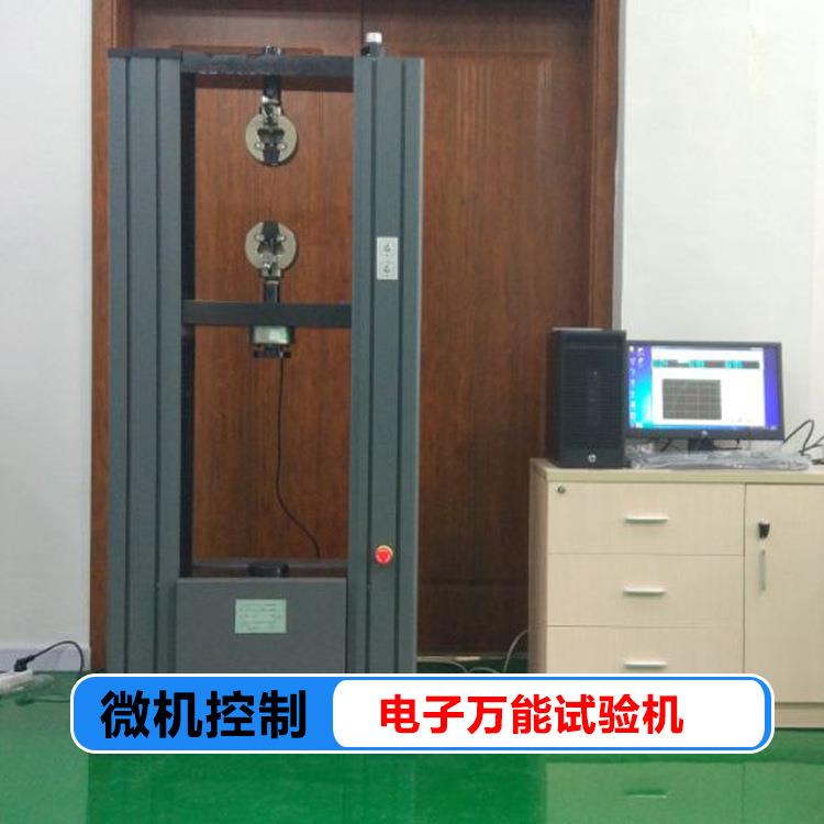铆接件抗拉强度试验机铆钉剪切强度测试5T微机电子试验机