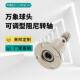 锈任意停万向球头阻尼钢铰856转轴滚珠止动摇不臂关节球1 60KGF可