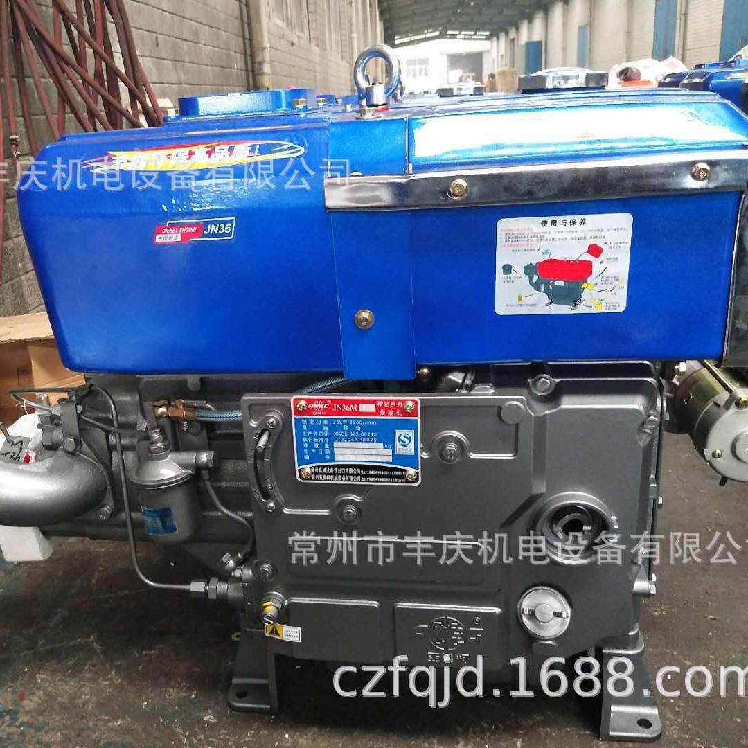 正宗亚美柯柴油机 AMEC36M