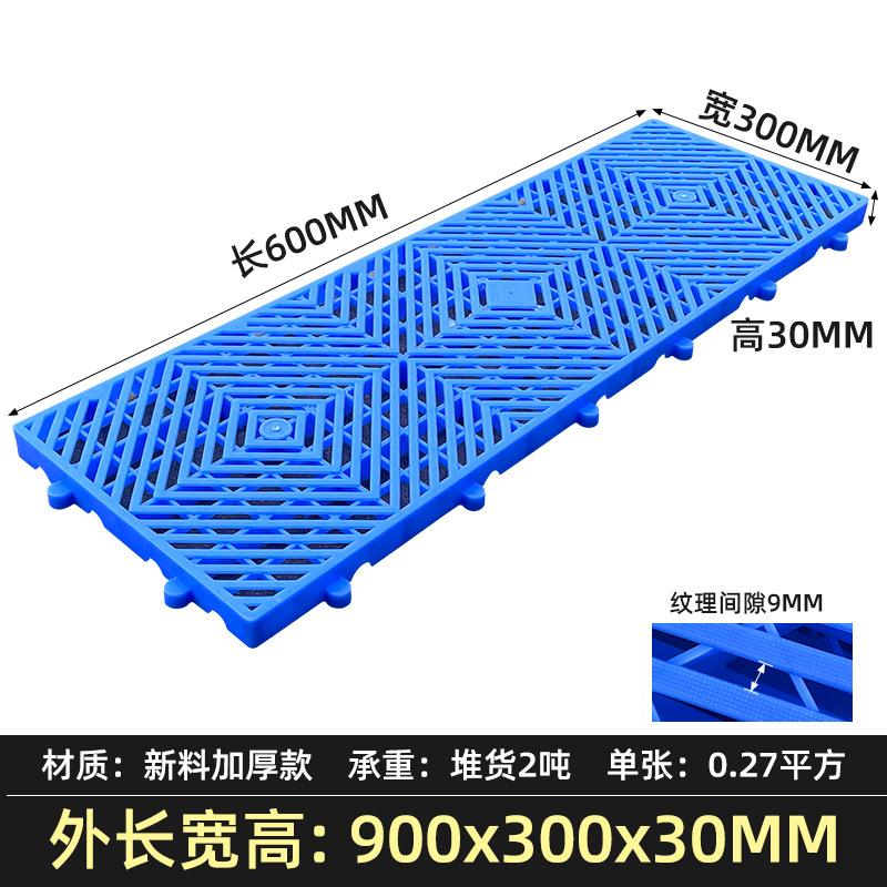 隔水板塑料地台板厨房增高架塑料垫板可承重羊栏地垫快递平替床垫图片