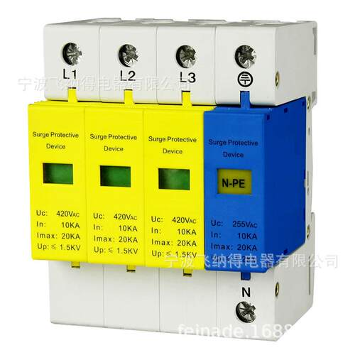 飞纳得NKP-TEL-3J-1浪涌保护器4P380V电源电涌防雷避雷保护器2P