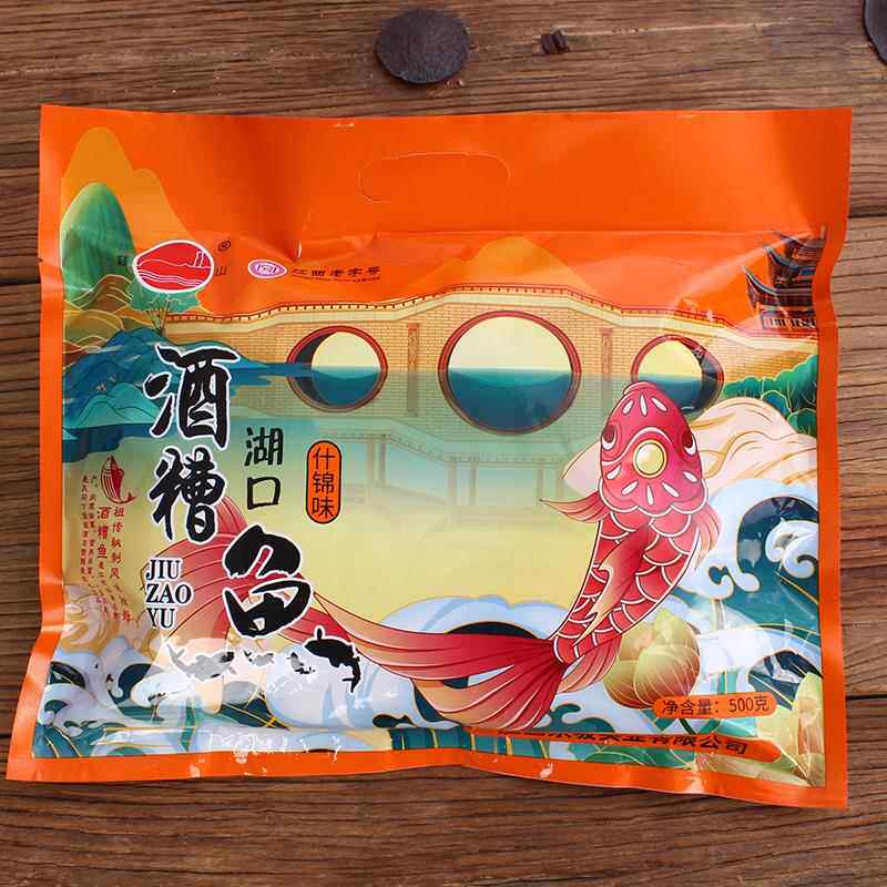 新疆包邮江西特产即食休闲 小吃零食南昌九江湖口袋装肉食醉鱼干