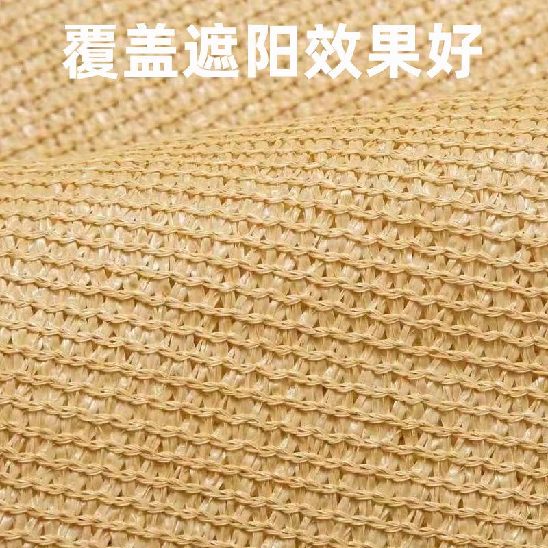 彩色遮阳网加密加厚防晒网庭院楼顶阳台遮阴网户外遮光网隔热菜地
