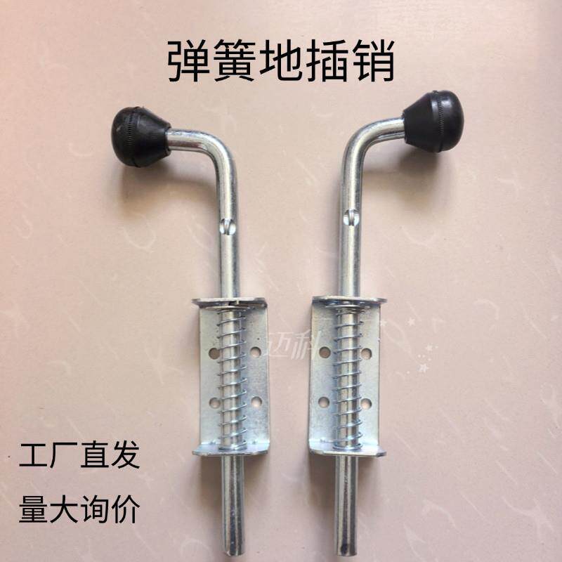 弹簧地插销厂房门车间门镀锌地插工业重型插销大铁门车厢门插销图片