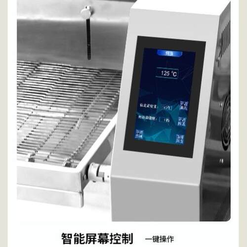 赛米控功能能RSK烤炉链条往式店用烤箱触控披萨烤鱼多设备智商复
