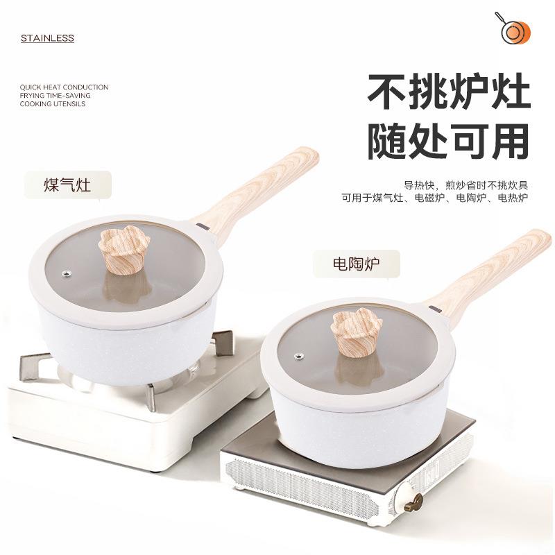 新款直销小奶锅麦饭石不粘婴儿宝宝辅食锅煮奶泡面锅小锅家用电磁