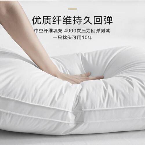 全棉羽丝绒枕头纯棉单边立体布枕芯护颈枕头芯防螨颈椎绗缝