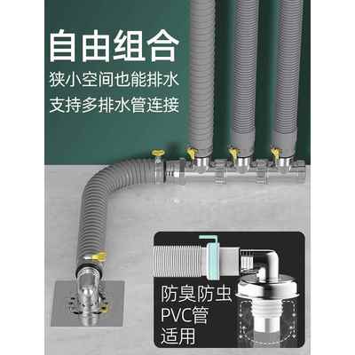 洗衣机下水管道三头通地漏三通接头四通排水管三合一两用接口