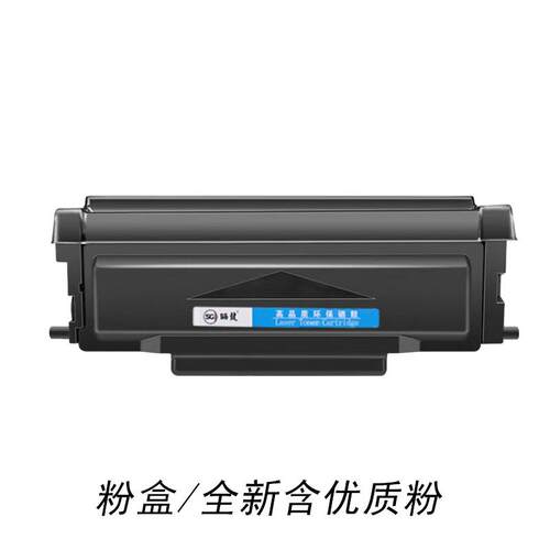 BP5128DN硒鼓适用奔图TL-5128H粉盒5128碳粉盒PANTUM DL-5128鼓架
