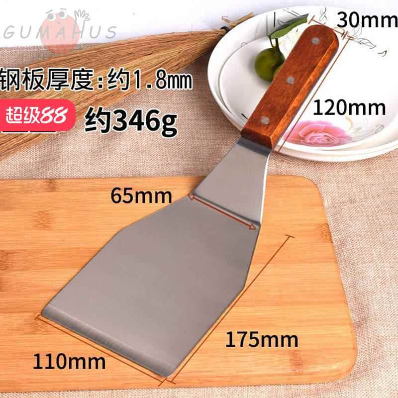 特大号料理铲加厚扒铲不锈钢铁板烧铲子扒炉铲饼铲锅铲手抓饼铲子图片