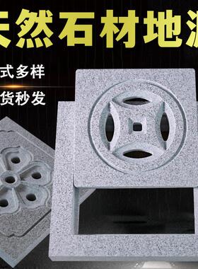 大理石井盖雨水篦子排水沟盖板庭院下水道流水口格栅地沟石材地漏