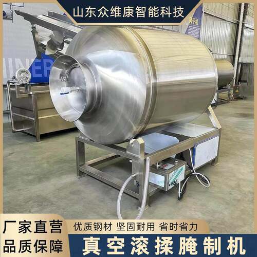 定制肉类深加工液压滚揉机牛排风干肉嫩化腌制机鸡排猪排腌肉机