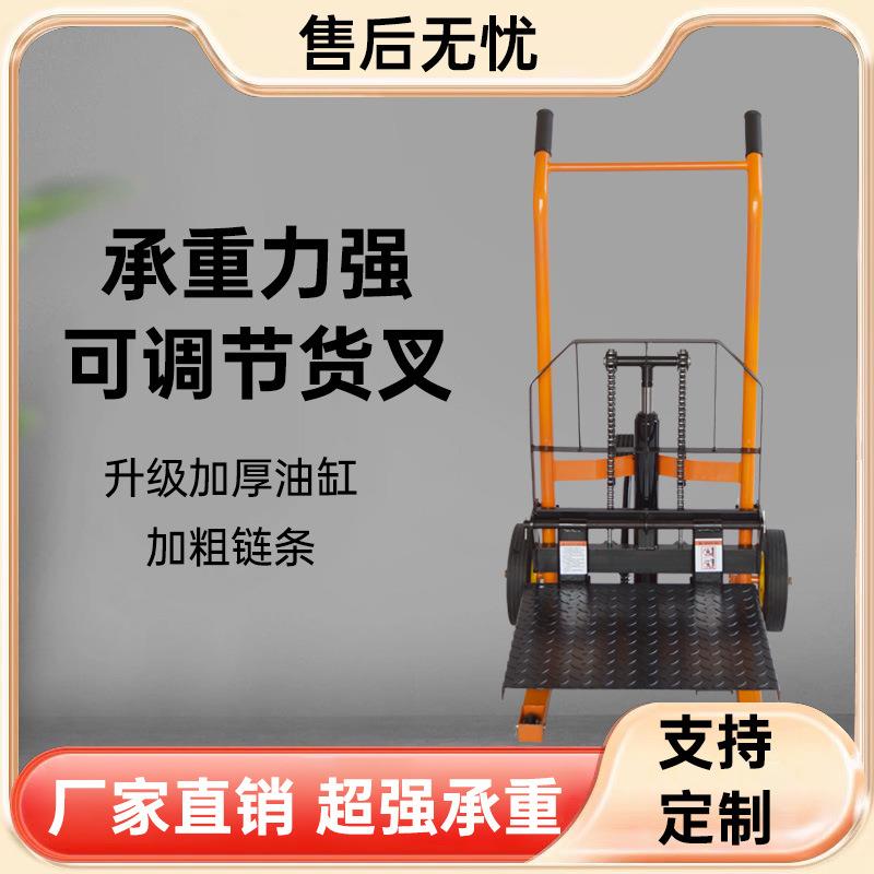 微型叉车手动液压堆高车轻便小型升降搬运升高车家用可折叠可拆卸