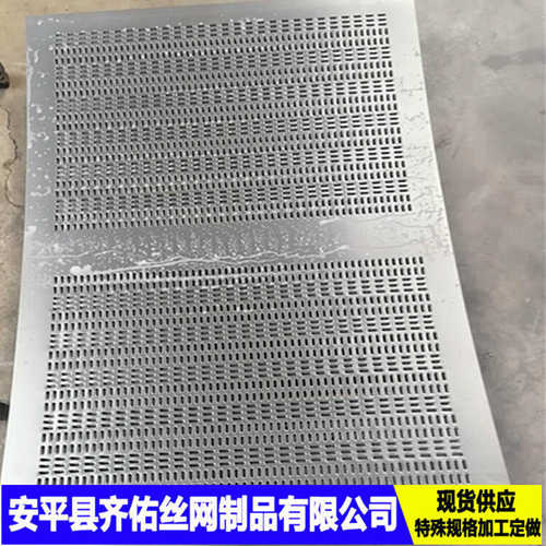 不锈钢洞洞板喷塑超市货架展示架用洞洞板穿孔板吊顶多孔板