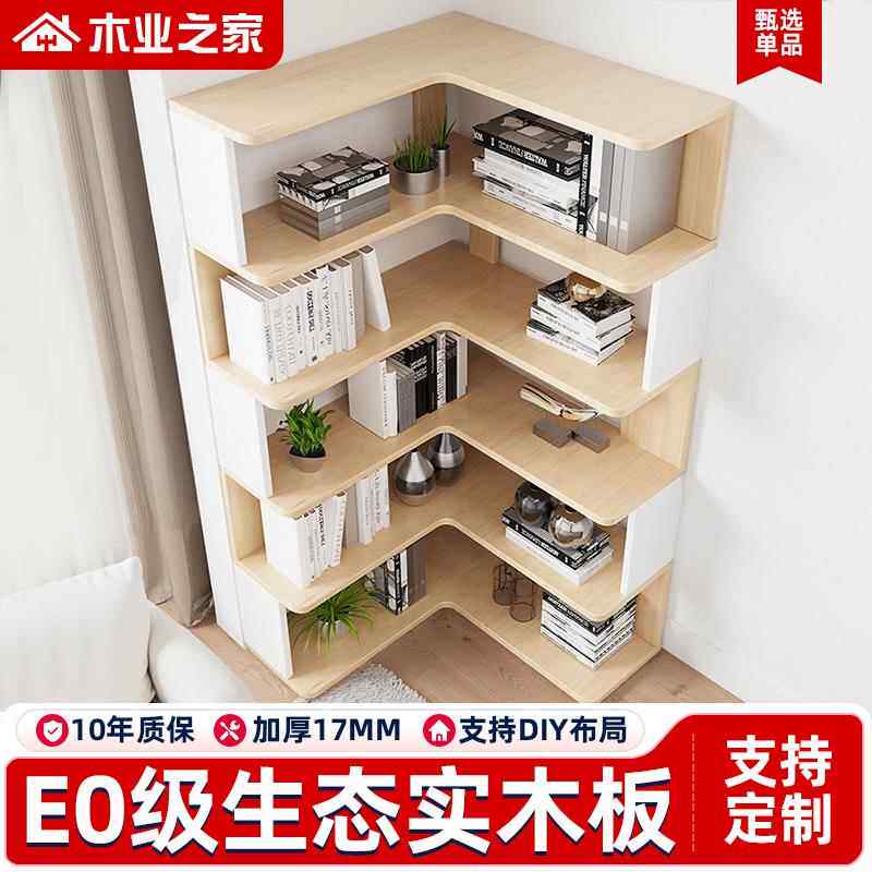 实木转角书柜拐角柜墙角柜学生家用L型靠墙收纳柜书架落地置物架