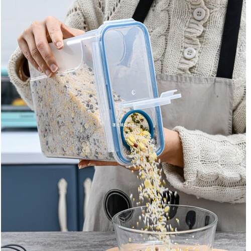 4L米桶5.8升密封罐五谷杂粮收纳盒食品级窄存米箱5斤装面粉储粮芸