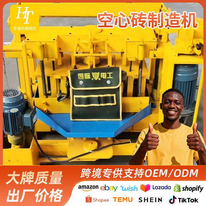 移动式水泥混凝土压砖机 空心砖下蛋机 小型液压手动砌块砖机