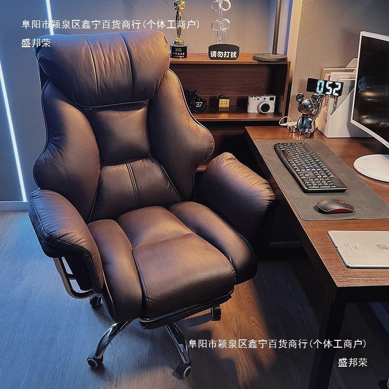 老板椅董事长【9047人收藏】头等舱电脑椅家用可躺商务学习椅久坐
