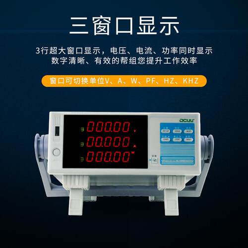 PM仪99电1计5LED参数测试数字功PM9915B率功率测量仪功率因数