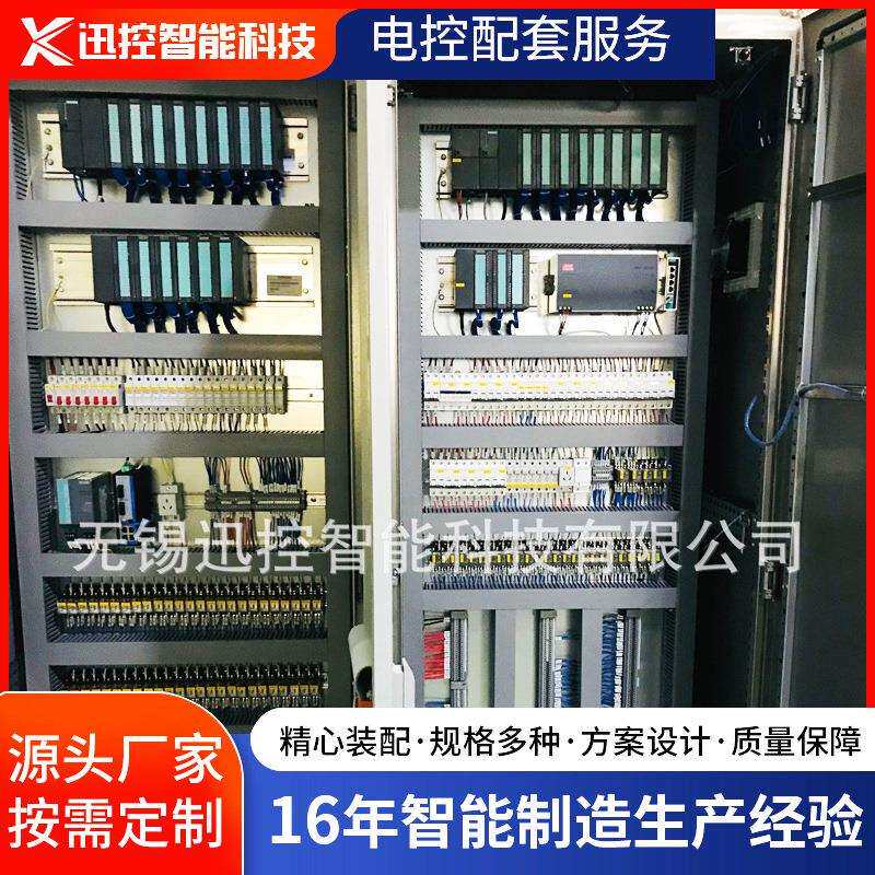 无锡自动化工程安装，PLC控制系统集成，调试，组态，水处理控制