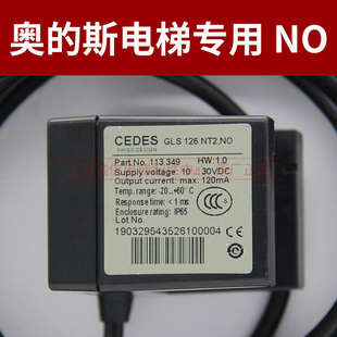 瑞電士CEDES光電開關(guān)GLS126平層感應(yīng)器適用奧 斯日立適用于三