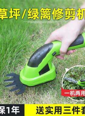 家用小型割草机锂电动剪草机神器除草机绿篱多功能草坪修剪机打草