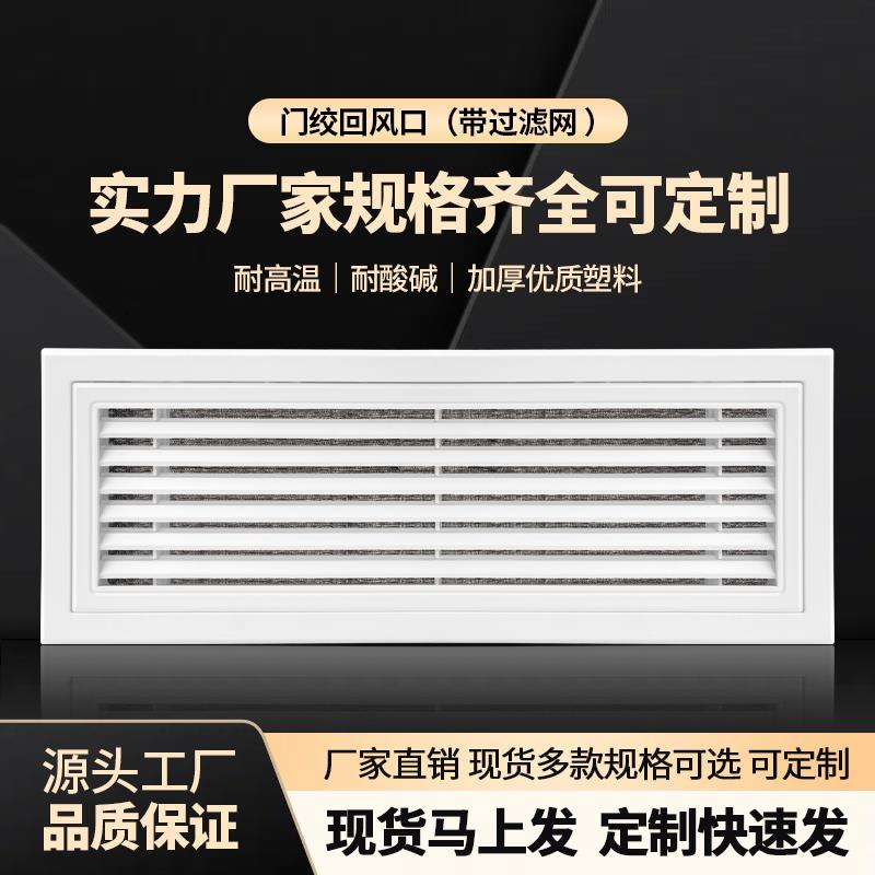华旗中央空调回风口百叶格栅方形新风系统定制送风进风吊顶检修口