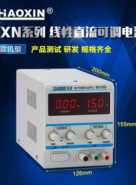 直销新款直流稳压电源可调数显15v30v60v5a10a笔记本维修线性兆信