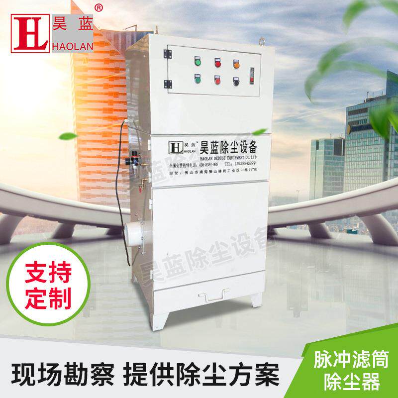 脉冲式除尘器脉冲袋式滤芯除尘器电焊烟雾滤筒除尘器支持定制