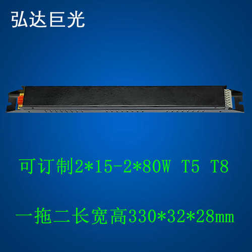 110V-277V宽电压带预热启动带安全保护线路无频闪T5T8电子镇流器