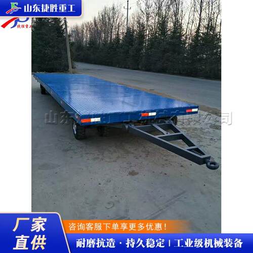 物流站牵引式运输平板车 超市卸货平板拖车 半挂车后牵拖车