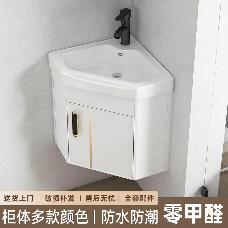 三角形浴室柜组合挂墙式洗手盆陶瓷小户型迷你洗脸盆转角阳台小号