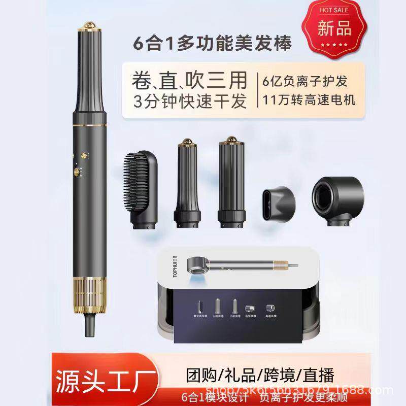 家用吹风机新款电卷发吹风机大功率冷热风恒温高速电吹风筒跨境