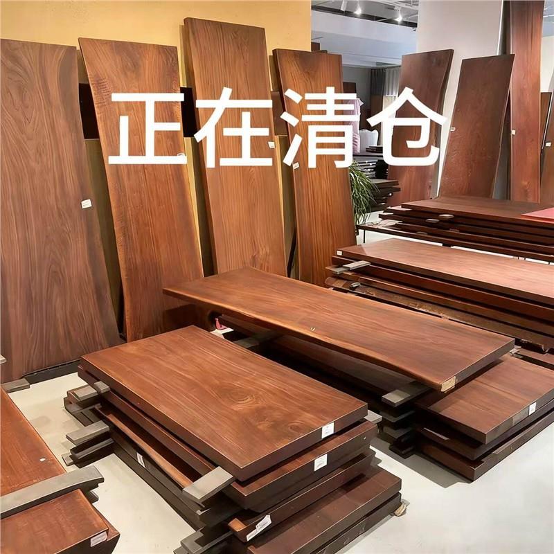 南美胡桃木实木大板茶桌原木中岛台餐桌椅奥坎巴花北美黑胡桃书桌