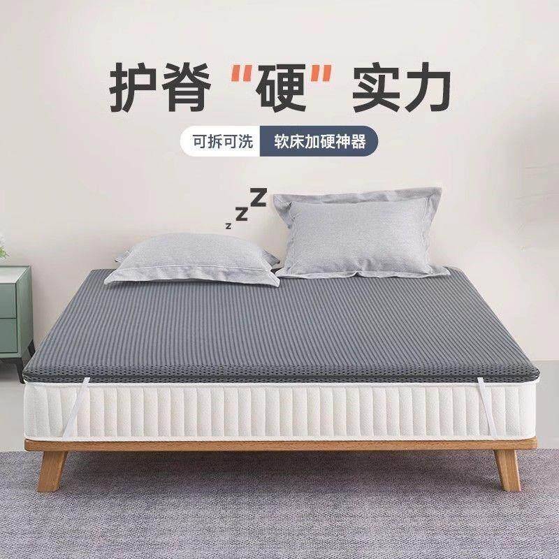 床垫加硬神器间盘突出腰垫脊椎黄麻护脊垫老人硬板软偏硬护腰超硬
