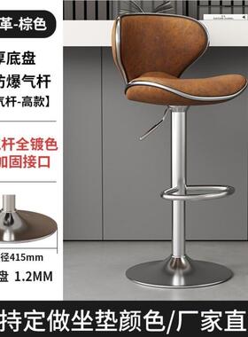 接待台椅简高约脚凳旋前转子靠背椅家用椅椅轻台奢吧升降RTL7165