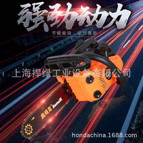 奥玛克2500油锯单手汽油锯修剪枝条树枝12英寸轻巧小型修枝锯