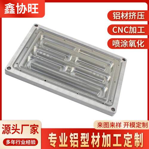 智科魔驱系列控制器散热板铝合金CNC加工喷涂氧化水冷循环散热件