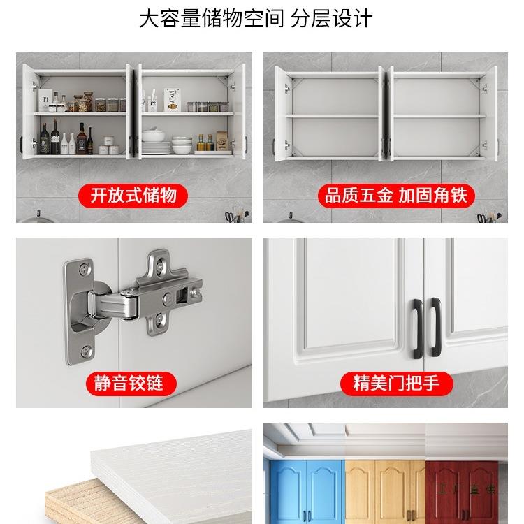 厨房吊柜挂墙式阳台上置物柜子墙壁柜卧室餐壁橱卫生830物间厅储